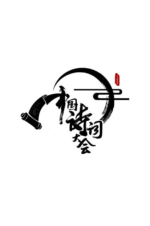 日本综艺见面亲5次的视频哔哩哔哩